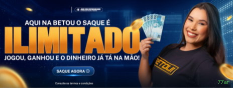 Programa VIP 77ar